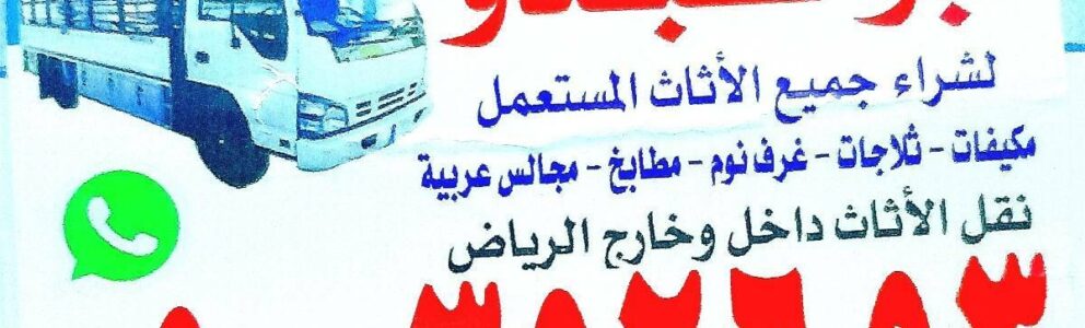 Store Banner