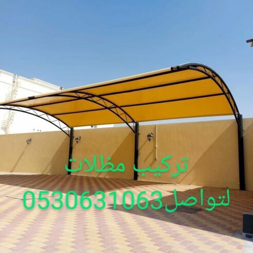 تركيب مظلات حدائق مظلات معزوله مظلات قماش اكس