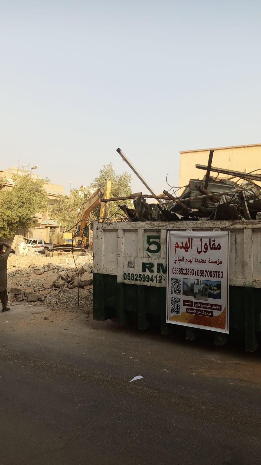 مقاول هدم مباني بالرياض