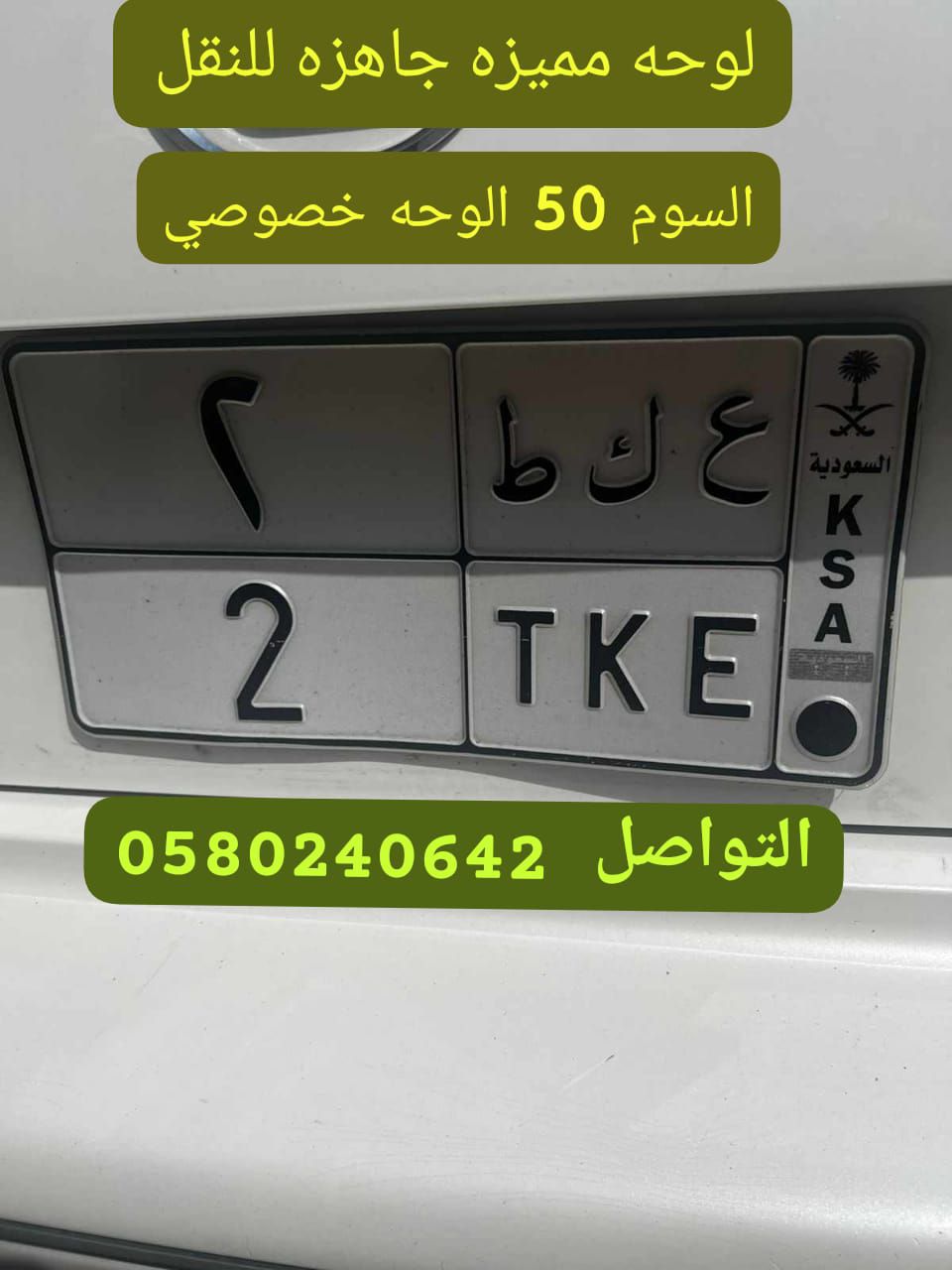 لوحه مميزه جدا جاهزه للنقل