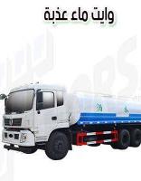 Store Banner