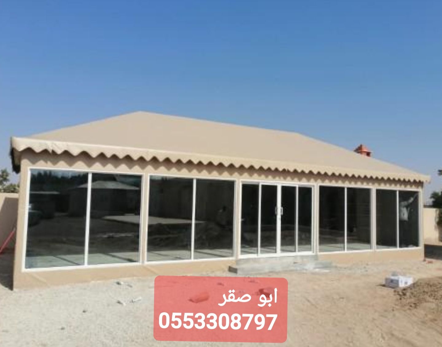 مضلات مكه وبيوت شعر مكه