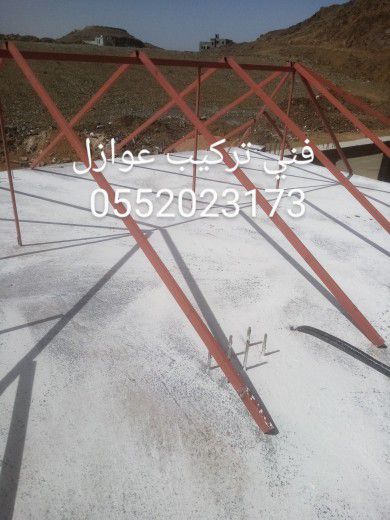 معلم عوازل من الأمطار