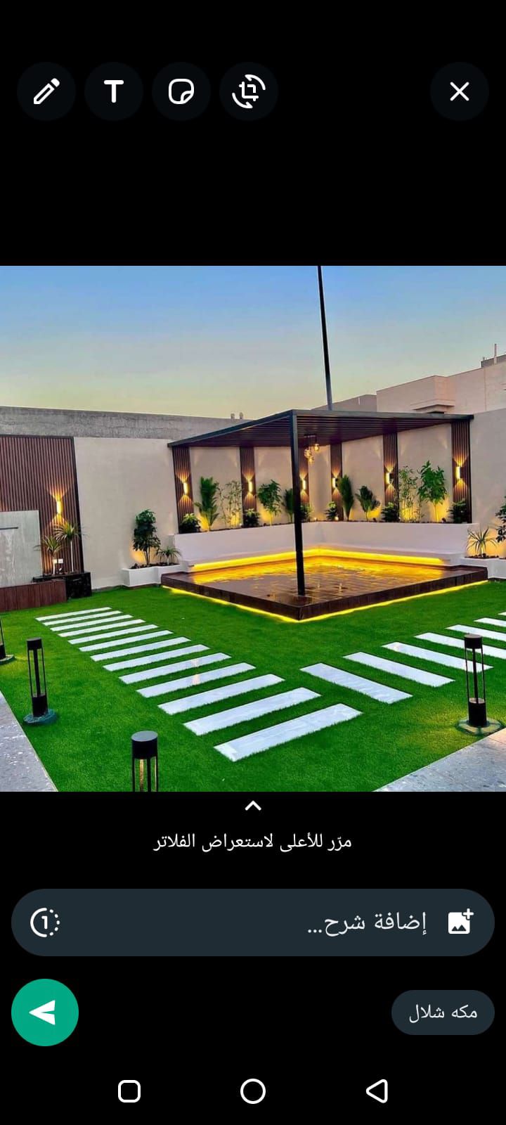 مظلات و سواتر وهناجر