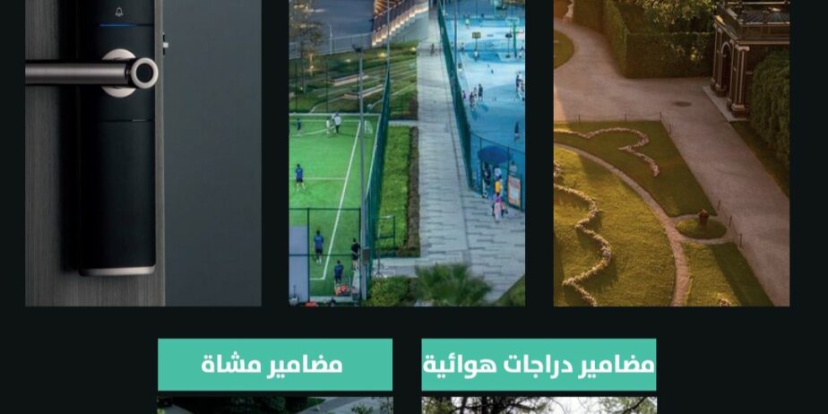 فرصة لاراغبين للسكن والاستثمار في موقع مميز وتصاميم مميزة