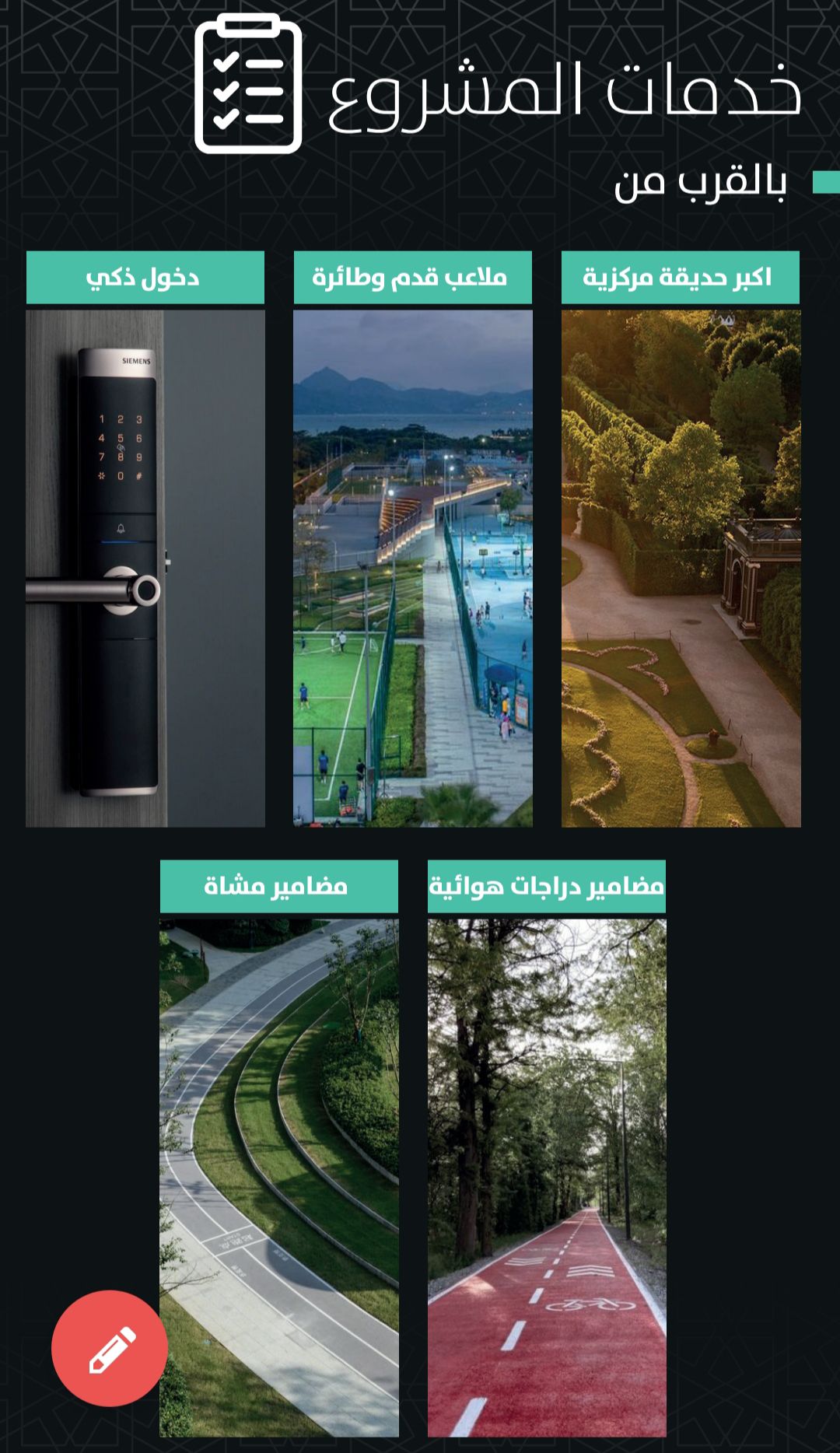 فرصة لاراغبين للسكن والاستثمار في موقع مميز وتصاميم مميزة