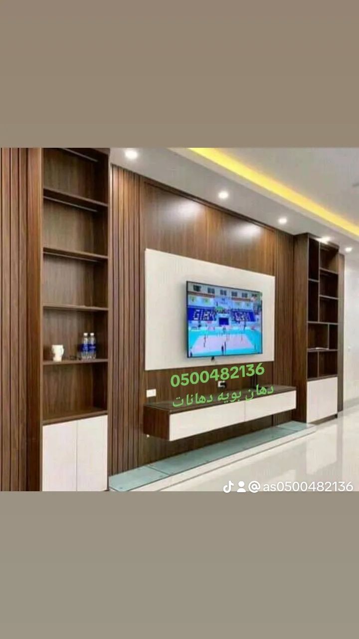 دهان بويه دهانات بويات