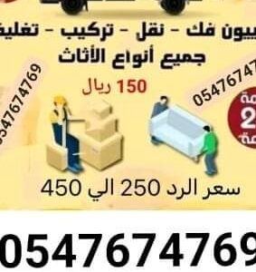Store Banner