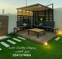 Store Banner