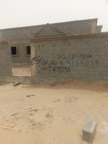 مؤسسة الجازي ال رزق نجران وضواحيها المقاول ابو ناصر القيري