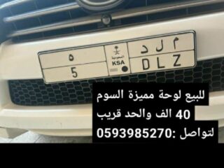 7a729b52-f3f2-4b56-b289-cb6cd96513e2