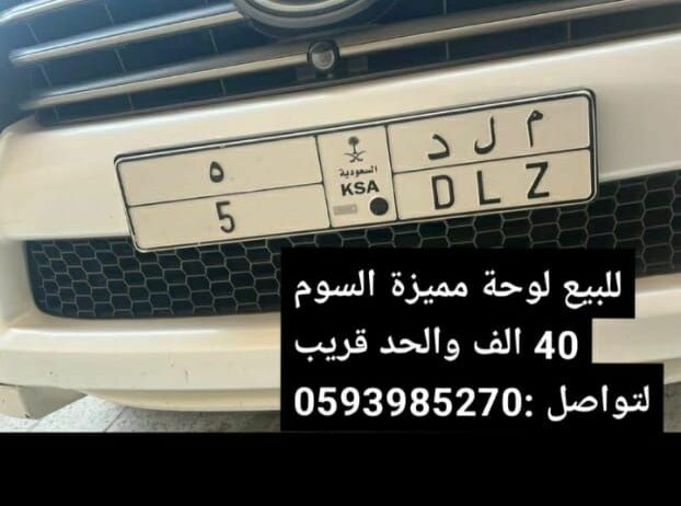 شارح حايل