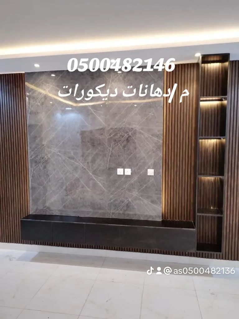 دهان بويه دهانات بويات