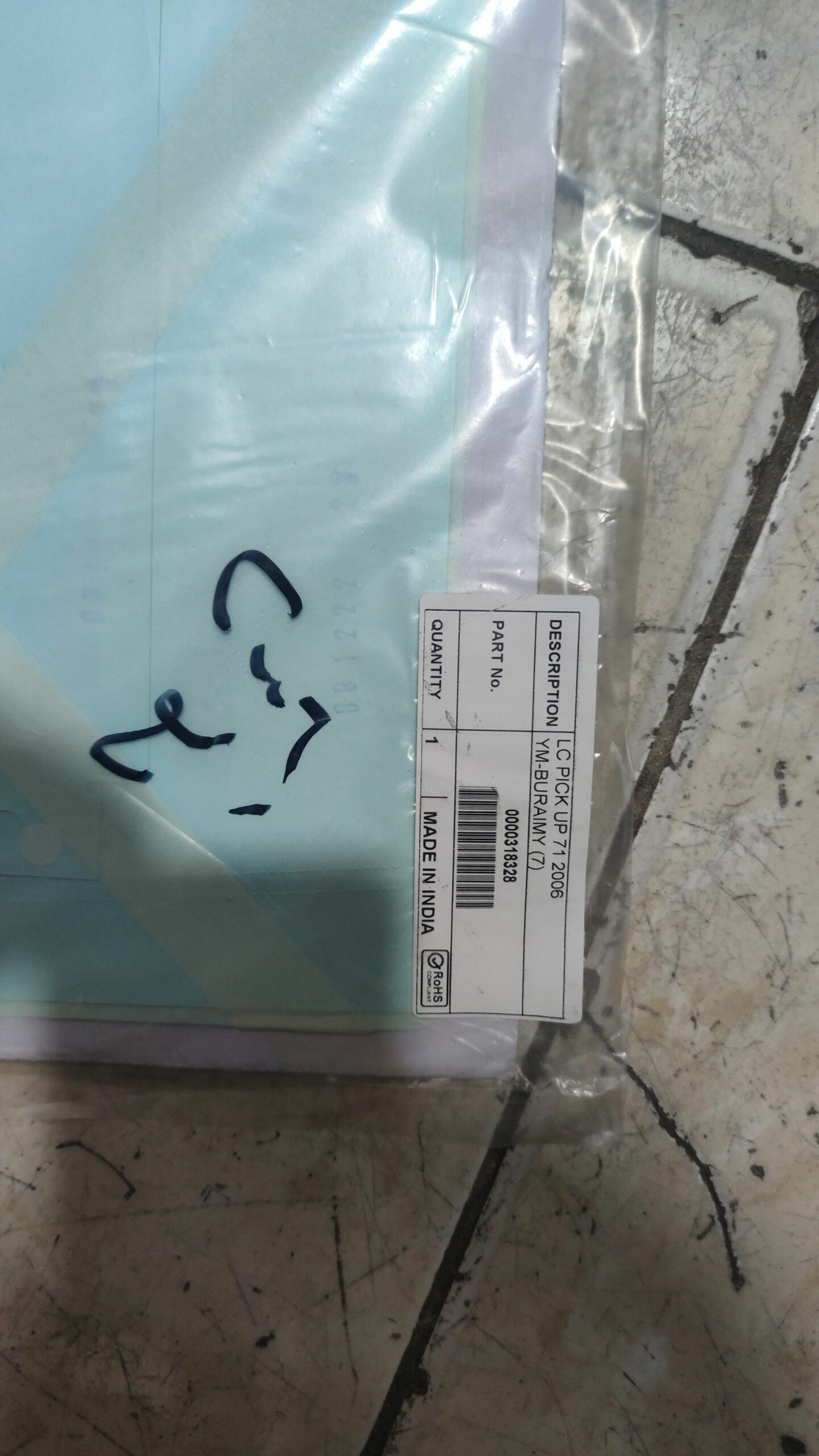 خطوط سيارات وكاله على الشرط