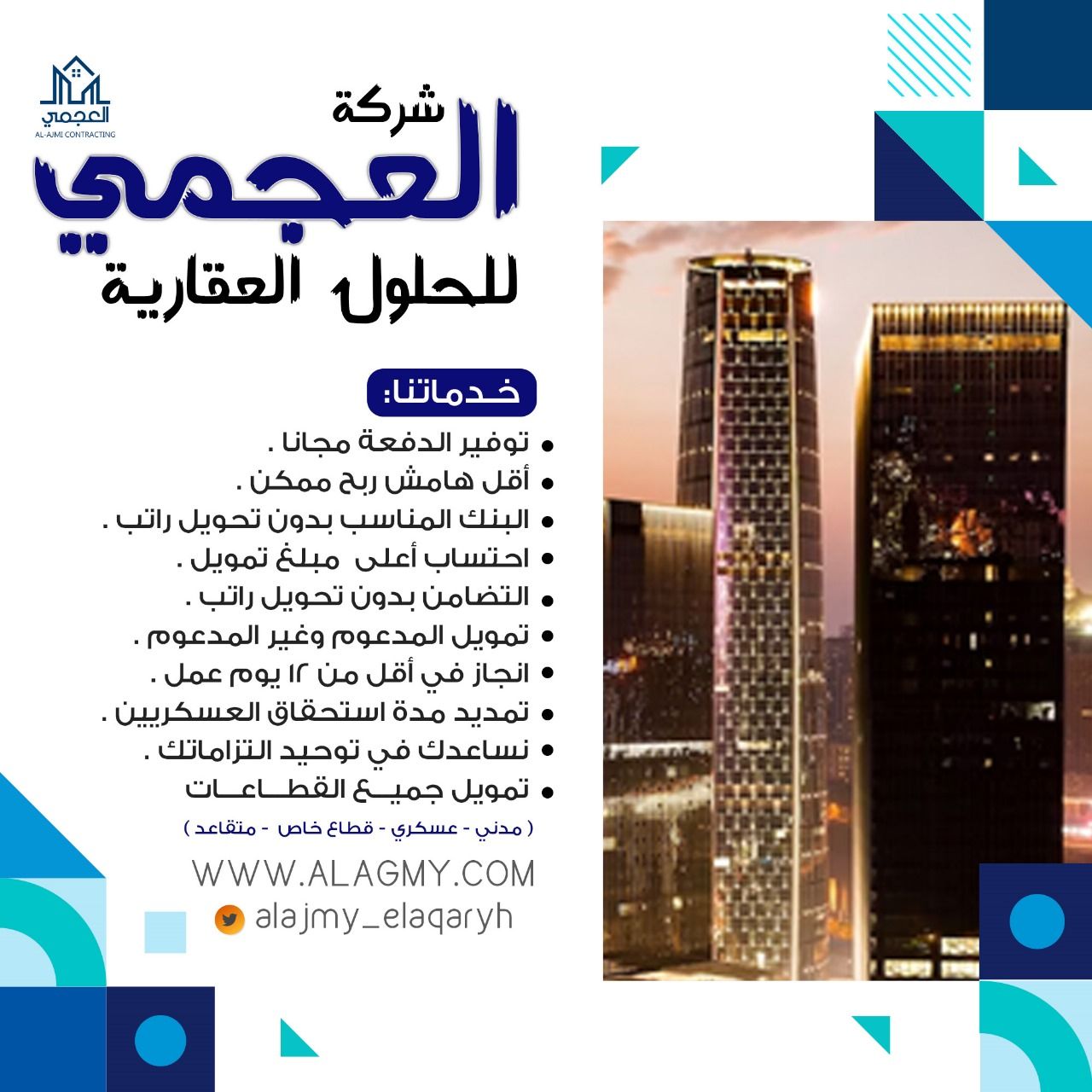 فلل وشقق للبيع