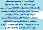 معلمه خصوصيه