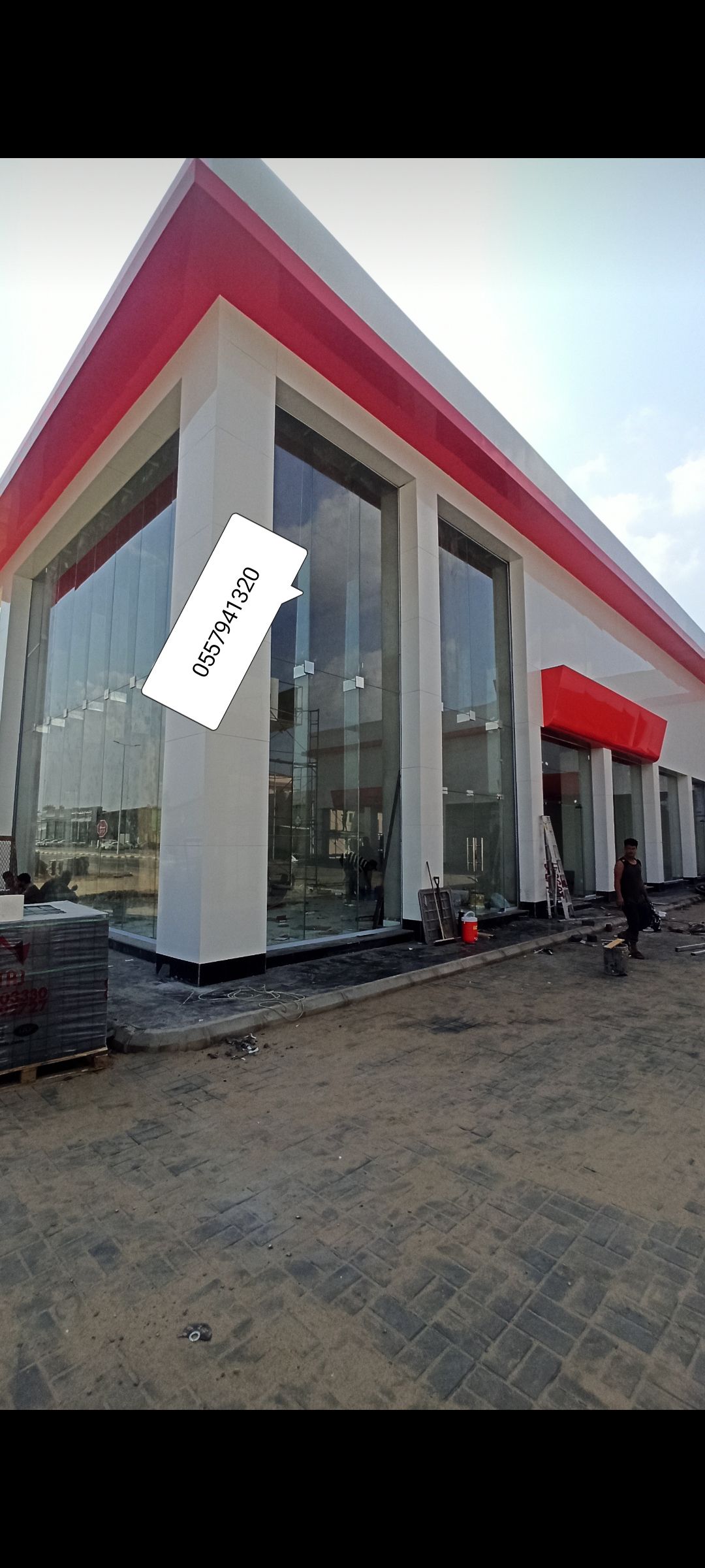 #زجاج_سكريت_صامطه