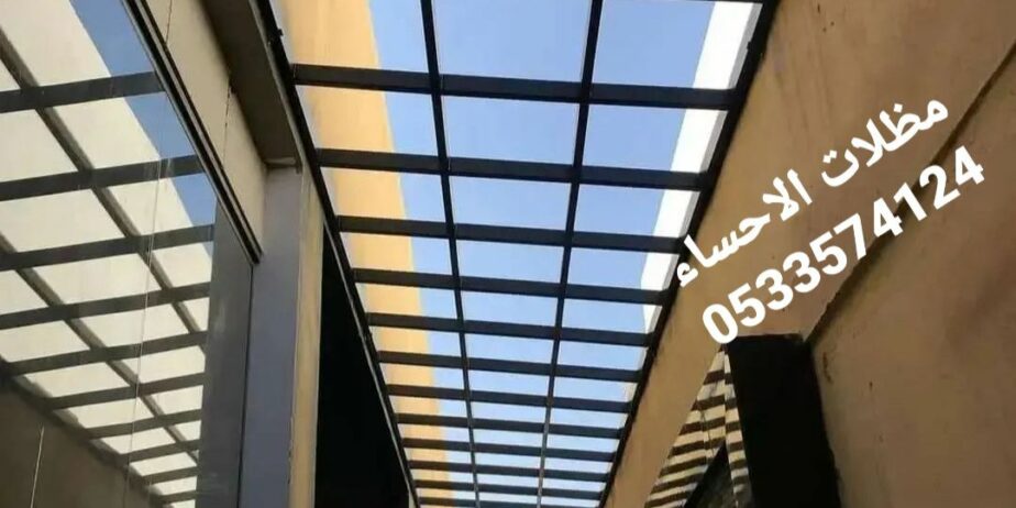 الاحساء الهفوف