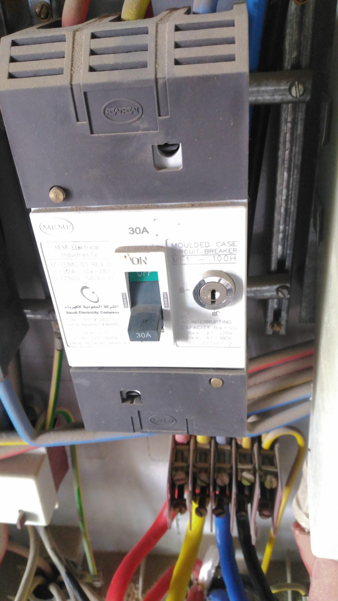 فني كهرباء وسباكه