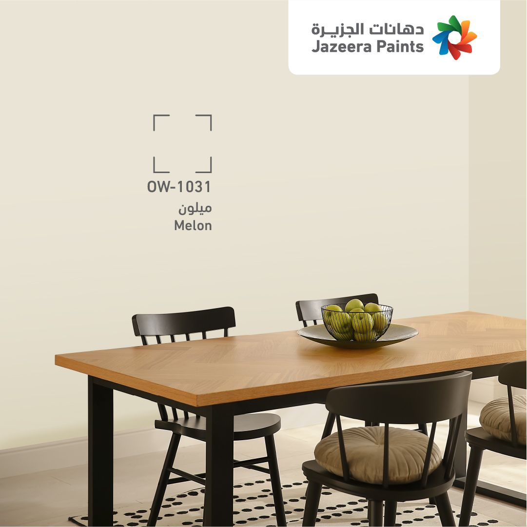 دهان بويه غرب الرياض