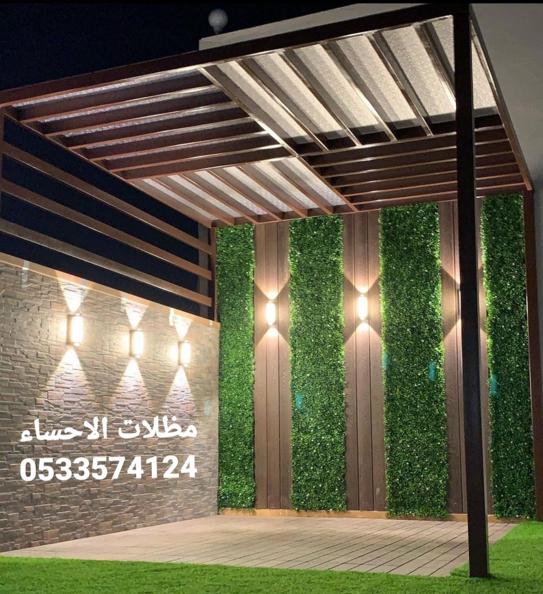 الاحساء الهفوف