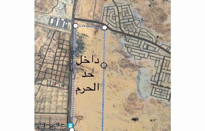 للبيع ارض في مدينة مكة المكرمة