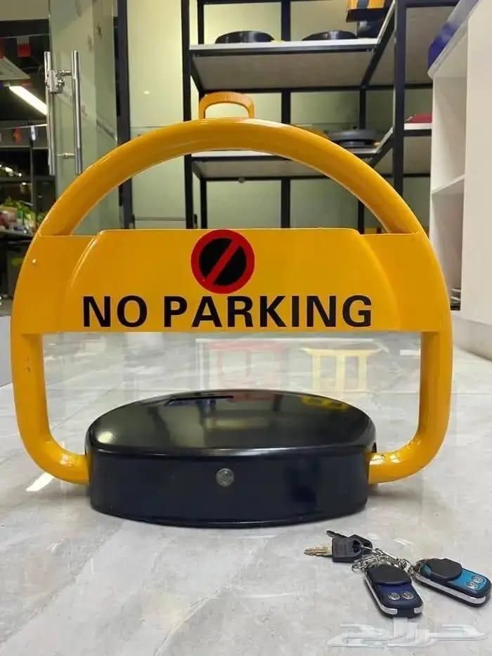 جهاز حاجز مواقف السيارات