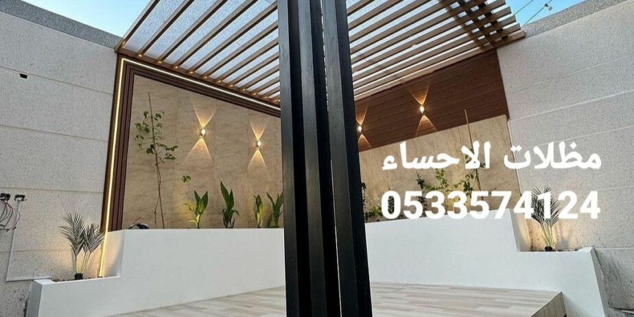 الاحساء الهفوف