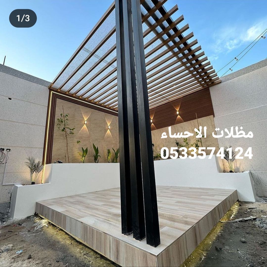 الاحساء الهفوف