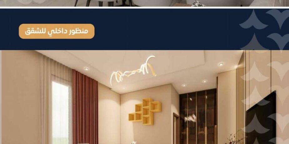 شقق وملاحق للسكن والاستثمار في حي الربوة جدة