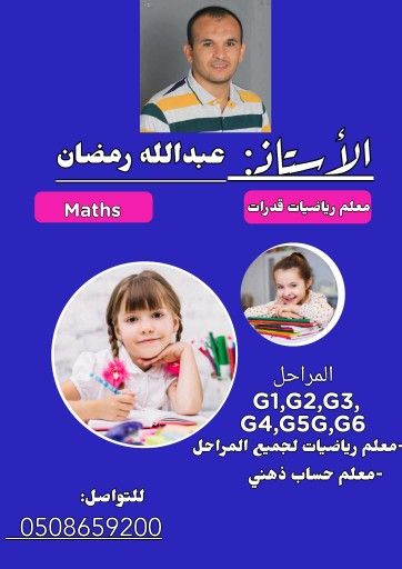 مصمم جرافيك مطاعم فنادق مقاهي