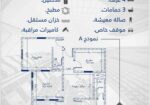 شقق جاهز للتمليك حي الريان