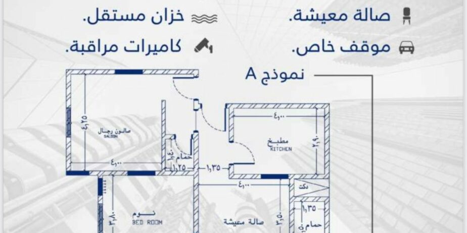 شقق جاهز للتمليك حي الريان