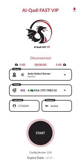 جازان العيدابي