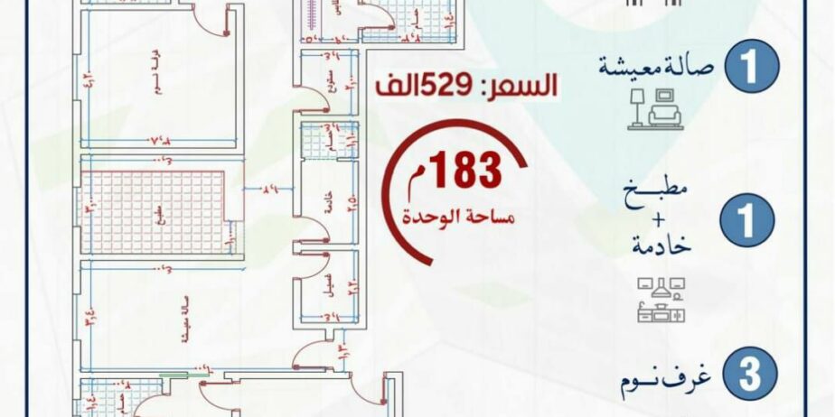 شقق وملاحق للسكن والاستثمار في حي النزهة خلف عالم الوسام