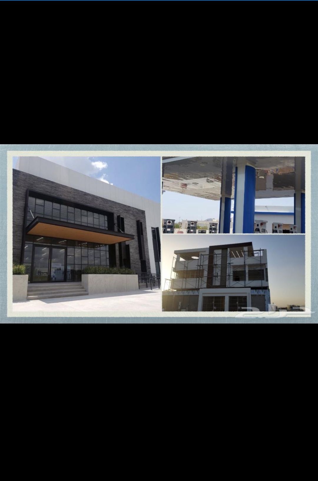 مؤسسة وافWAF للمقاولات العامة