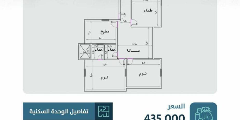 شقق وملاحق في مكة المكرمة حي بطحاء قريش