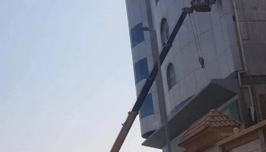 Store Banner