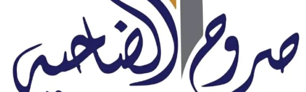 Store Banner