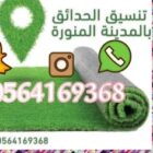 Store Logo