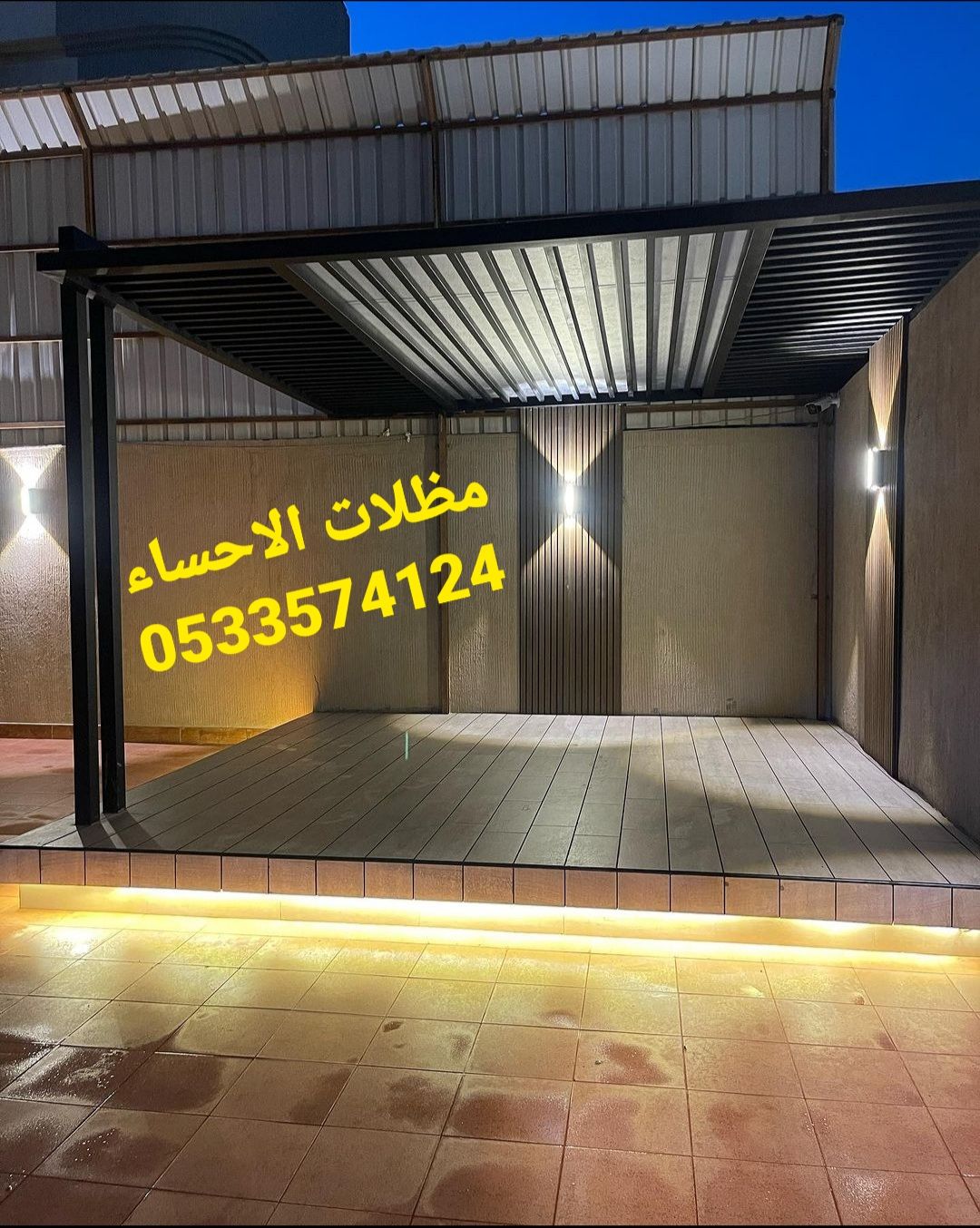 الاحساء الهفوف