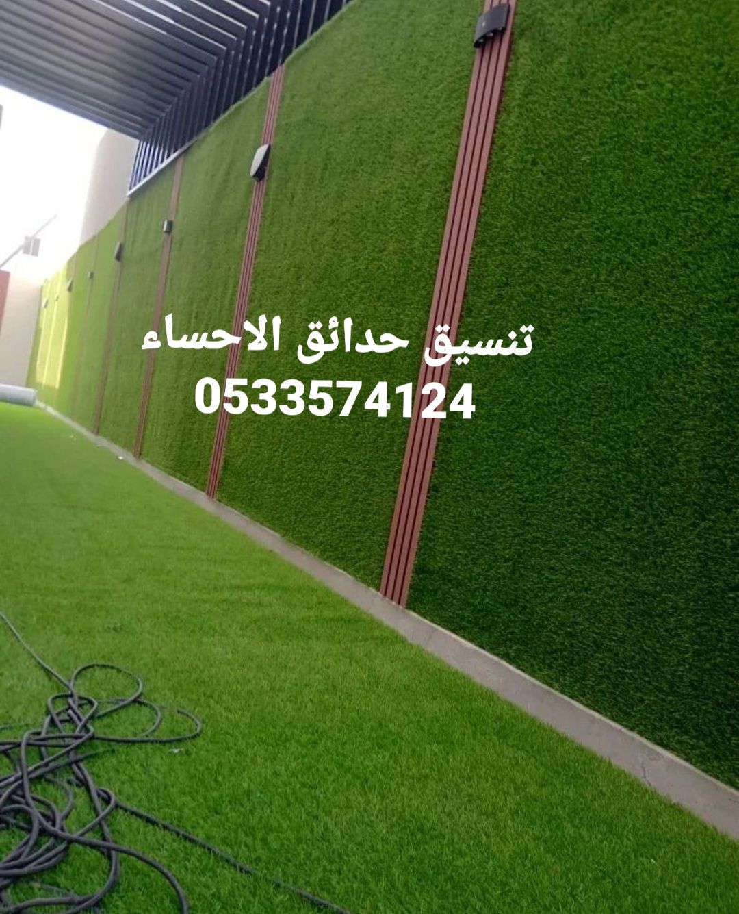 الاحساء الهفوف