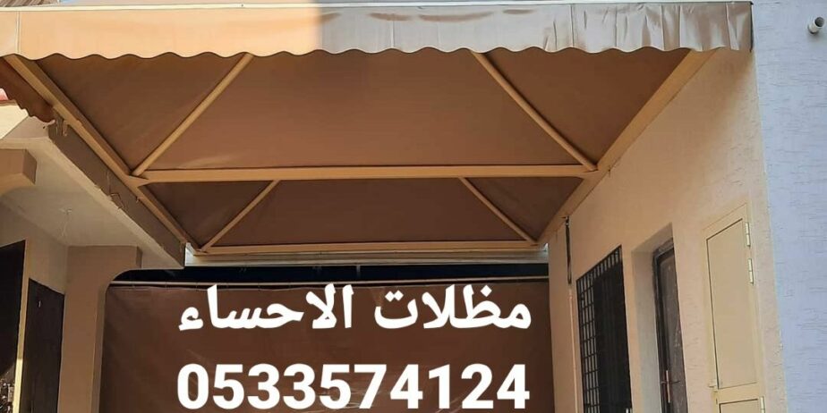 الاحساء الهفوف