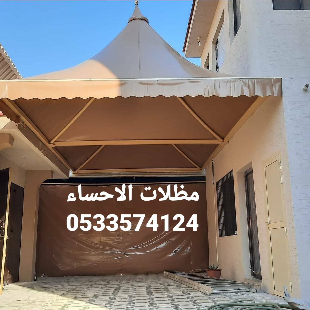 الاحساء الهفوف