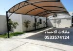 الاحساء الهفوف