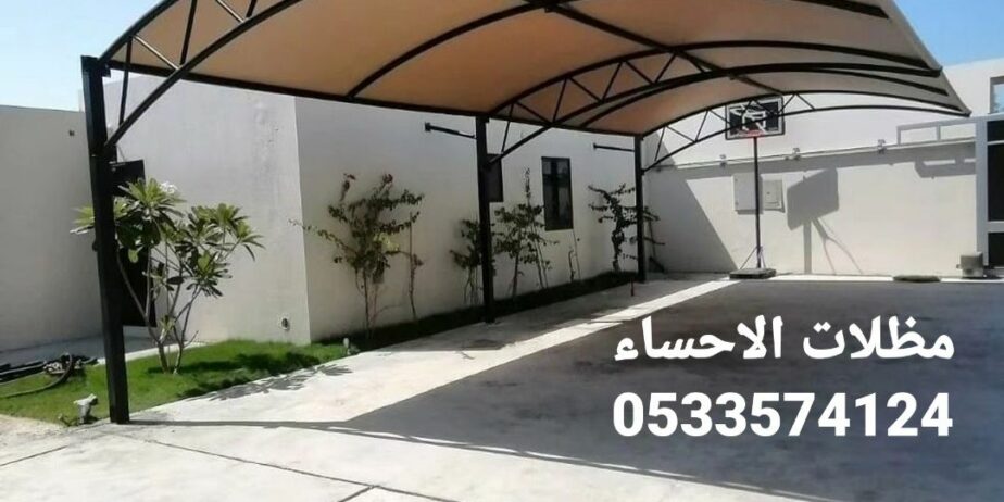 الاحساء الهفوف