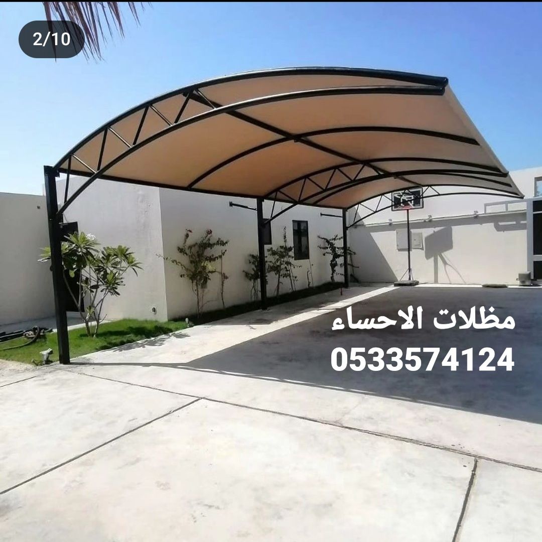 الاحساء الهفوف