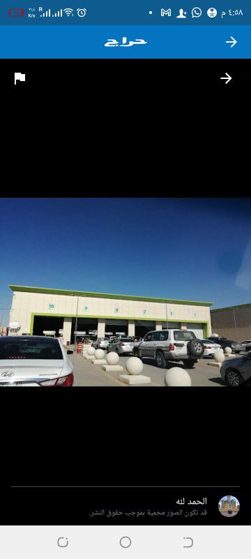 تخليص فحص الدوري