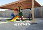 الاحساء الهفوف