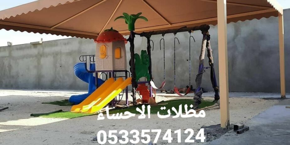 الاحساء الهفوف